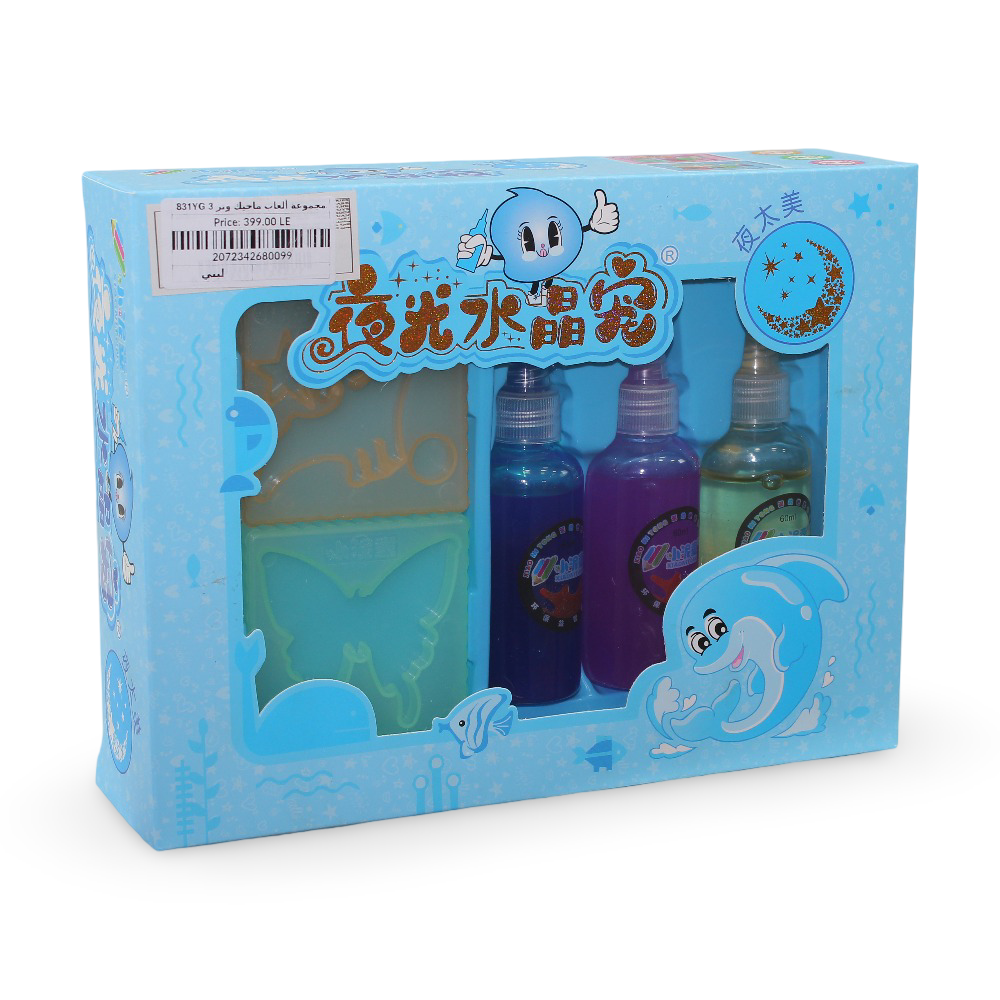 Magic Water 3-Color Toy Set – Baby Blue - Toys - Bright Future