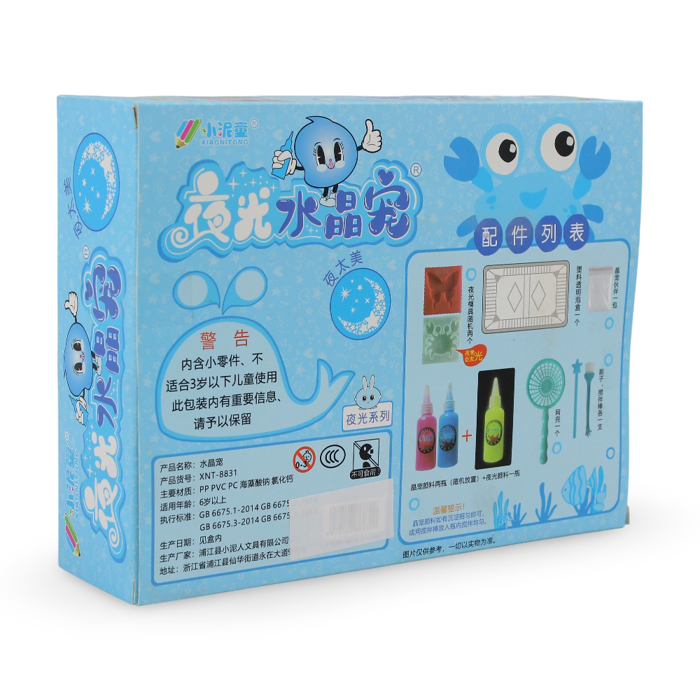 Magic Water 3-Color Toy Set – Baby Blue