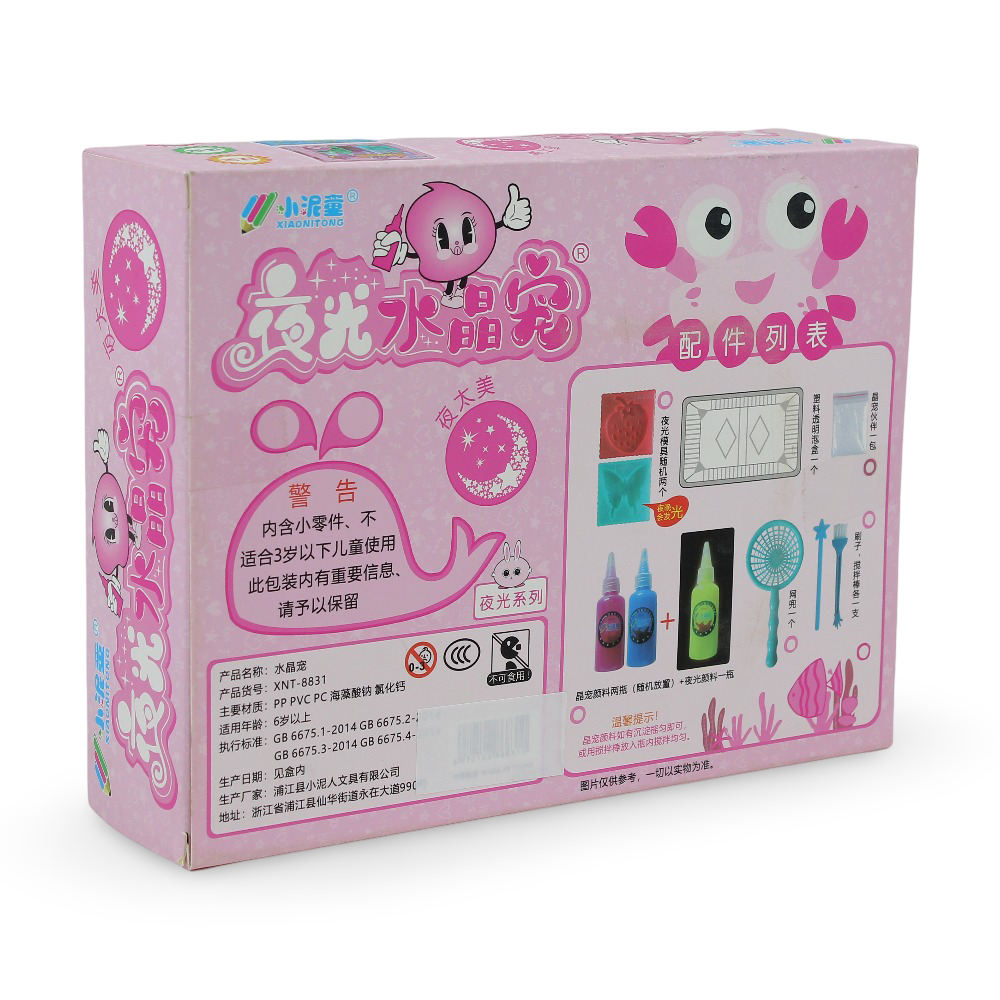 Magic Water 3-Color Toy Set – Pink