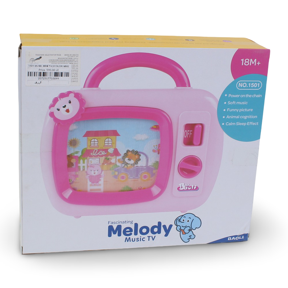 Baoli Baby Musical Sleepy Lullaby TV Toy - Blue