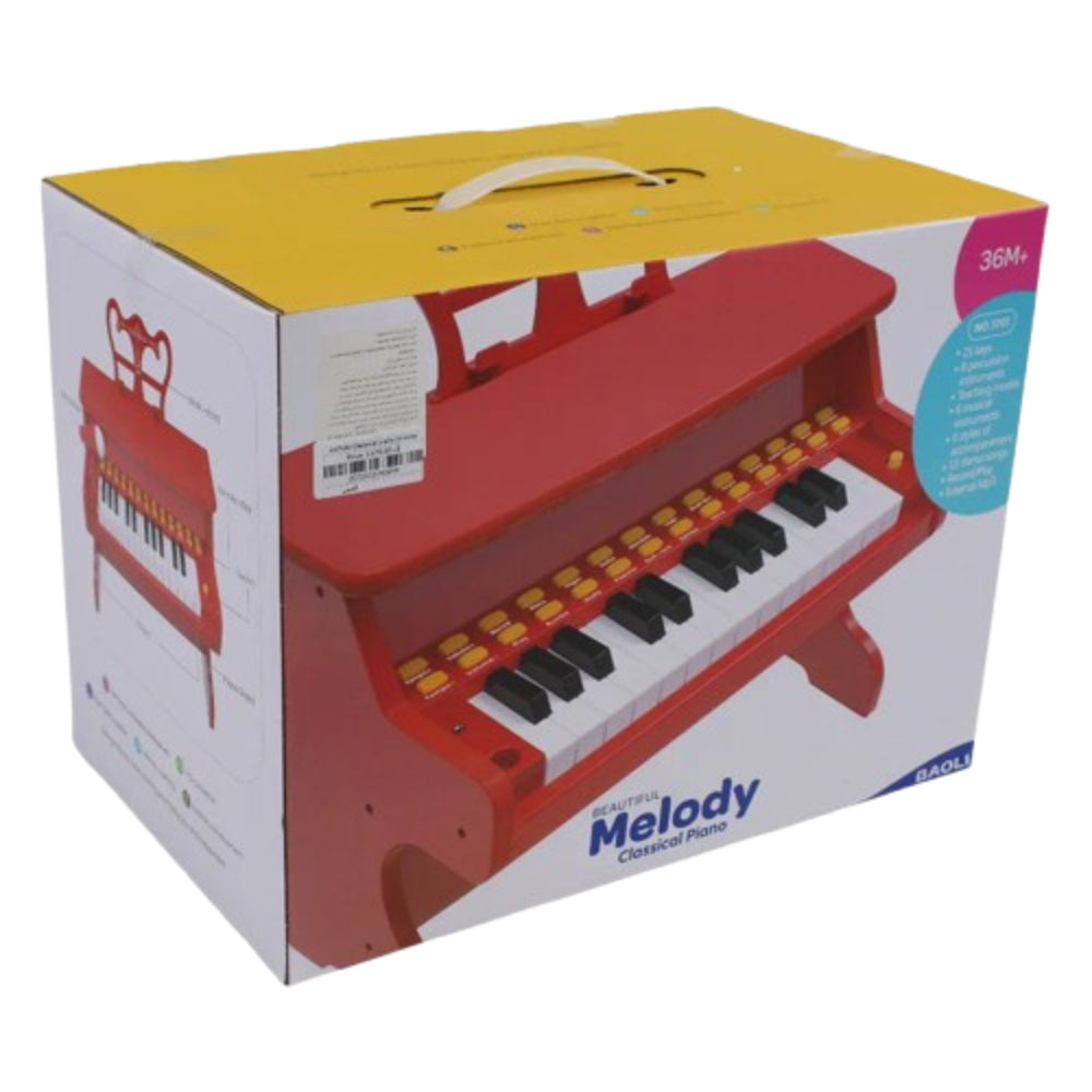 Classical Piano (Minimalist Version) – Red