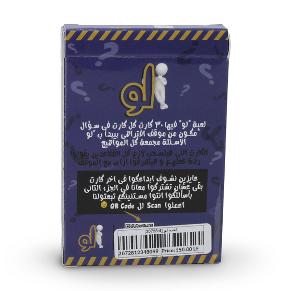 Law Card Game