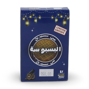 Man Sayarbah El Basbousa Card Game
