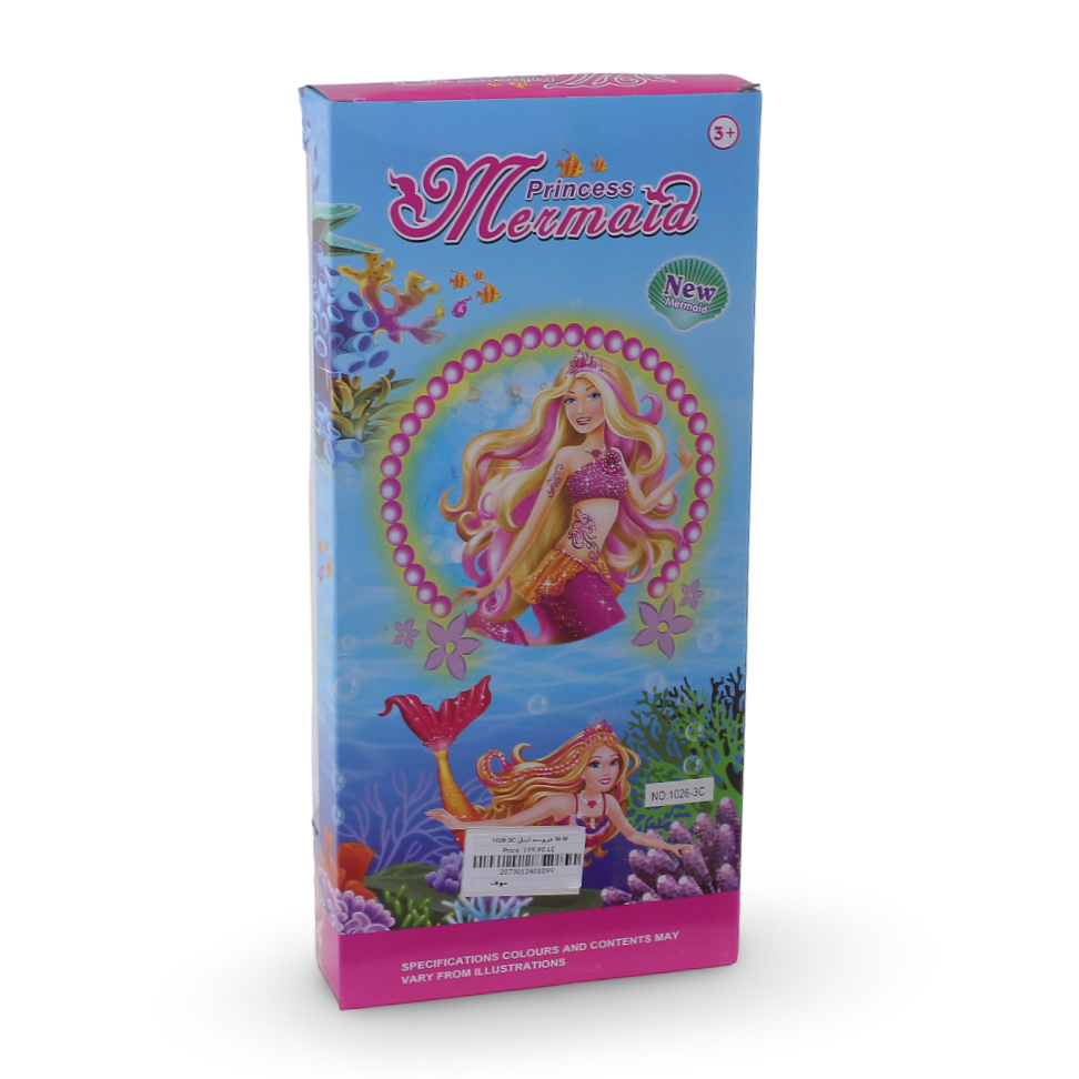 Mermaid Doll - Purple