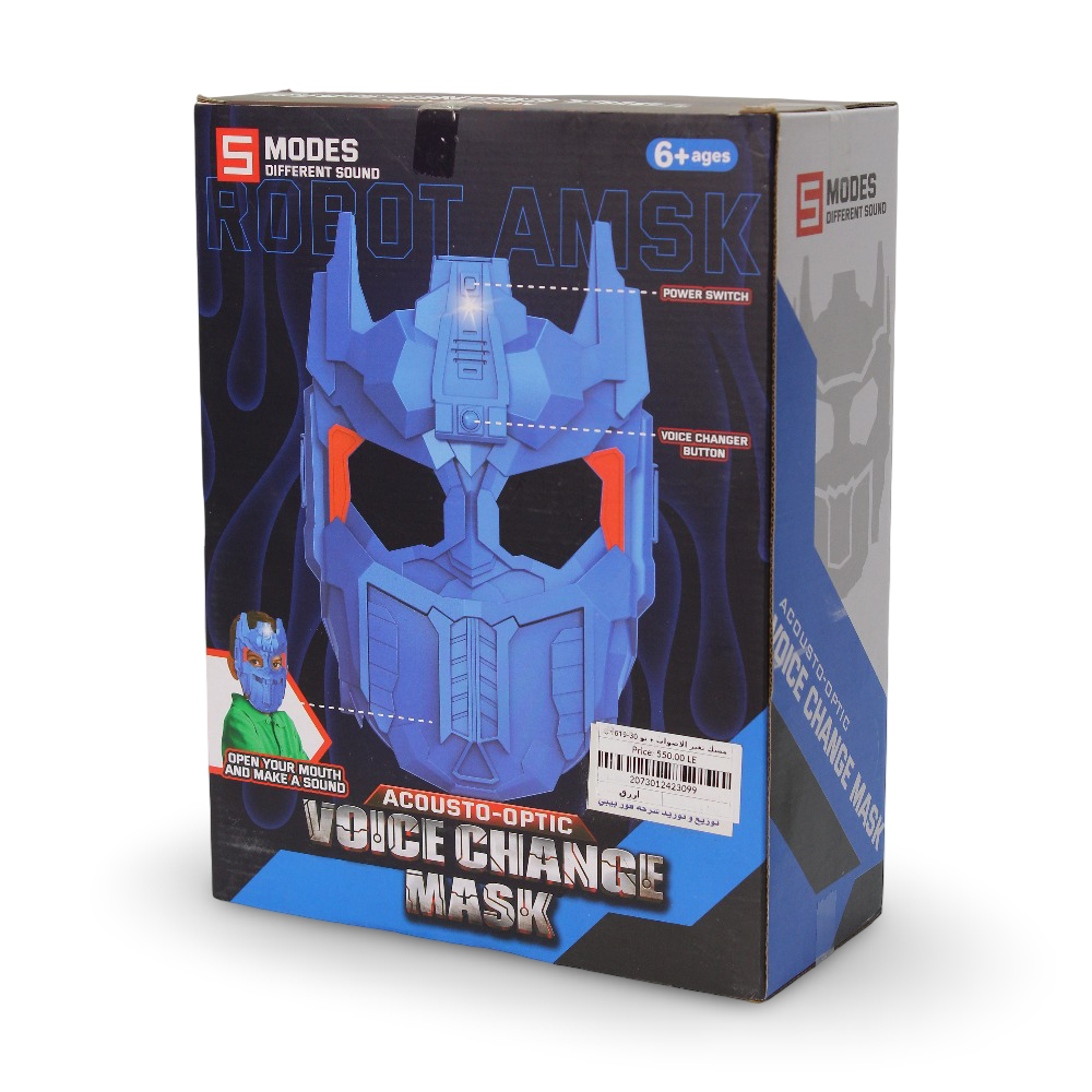 Acousto-Optic Voice-Changing Mask - Blue