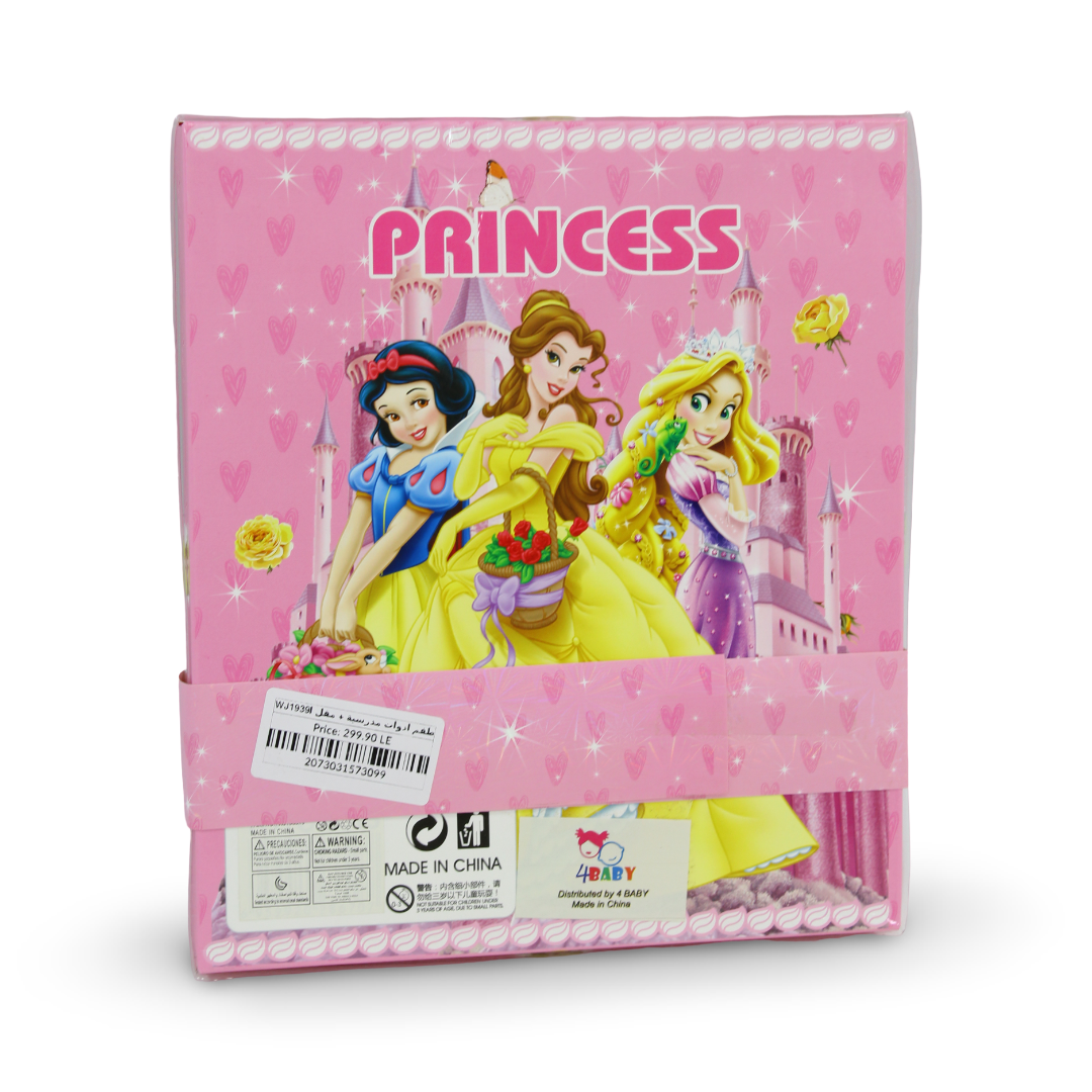 Princess Stationery Set