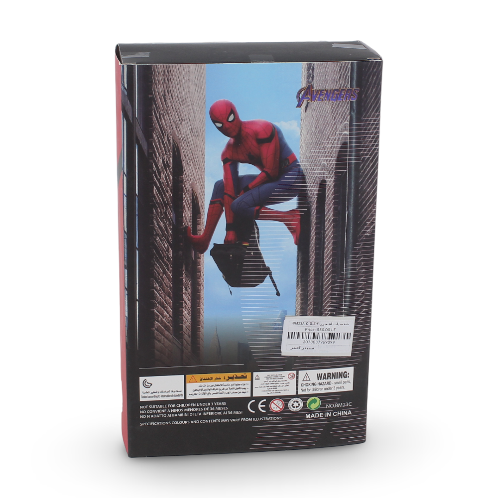 Spider-Man Action Figure - Red