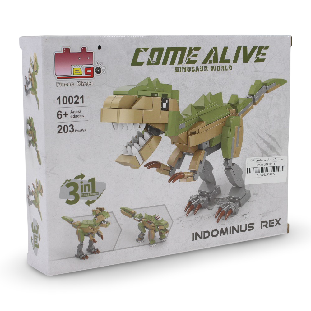 Come Alive Dinosaur World 4-in-1 Indominus Rex Building Block Set – 203 Pcs