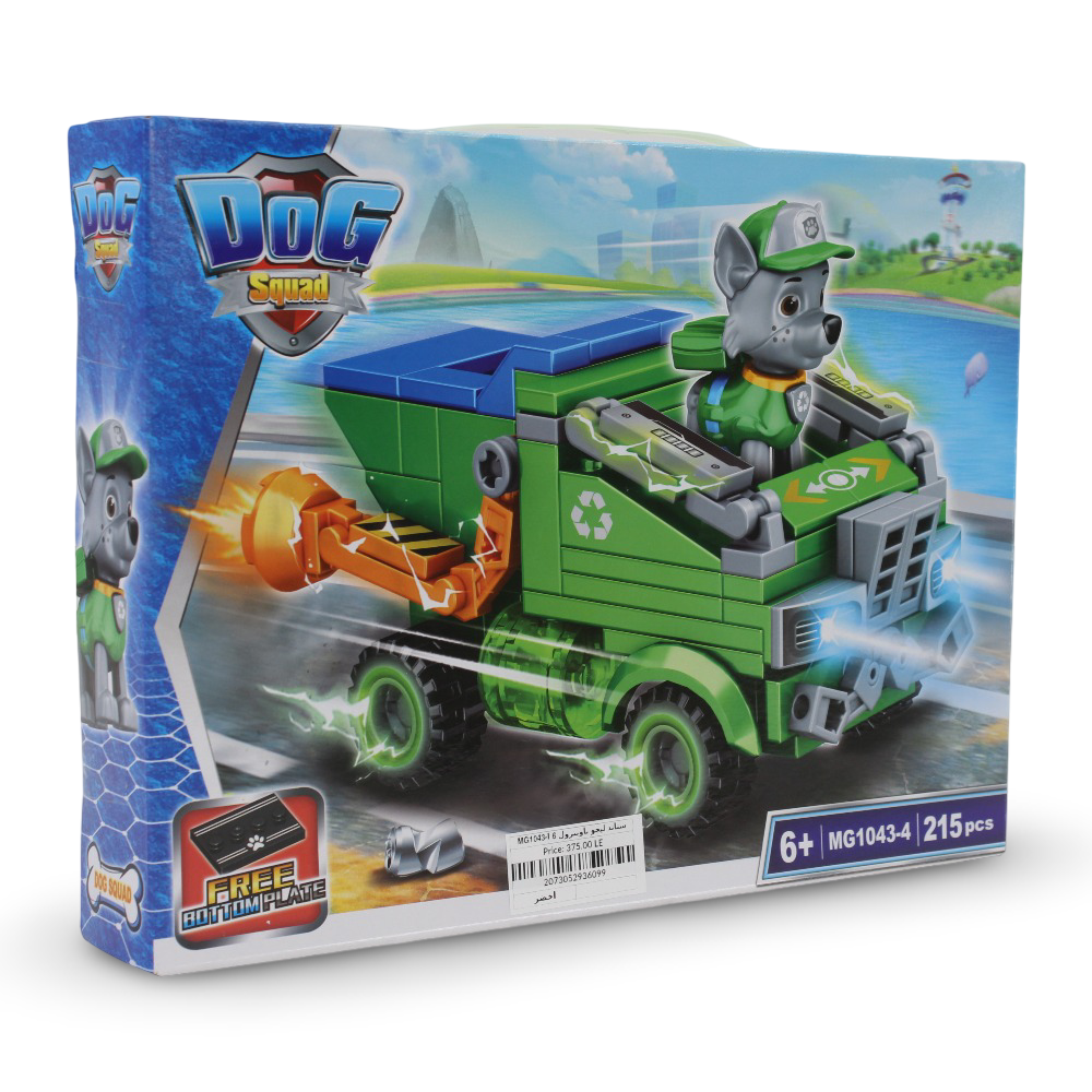 Dog Squad Building Block Set - Sanitation Team (215 Pcs)