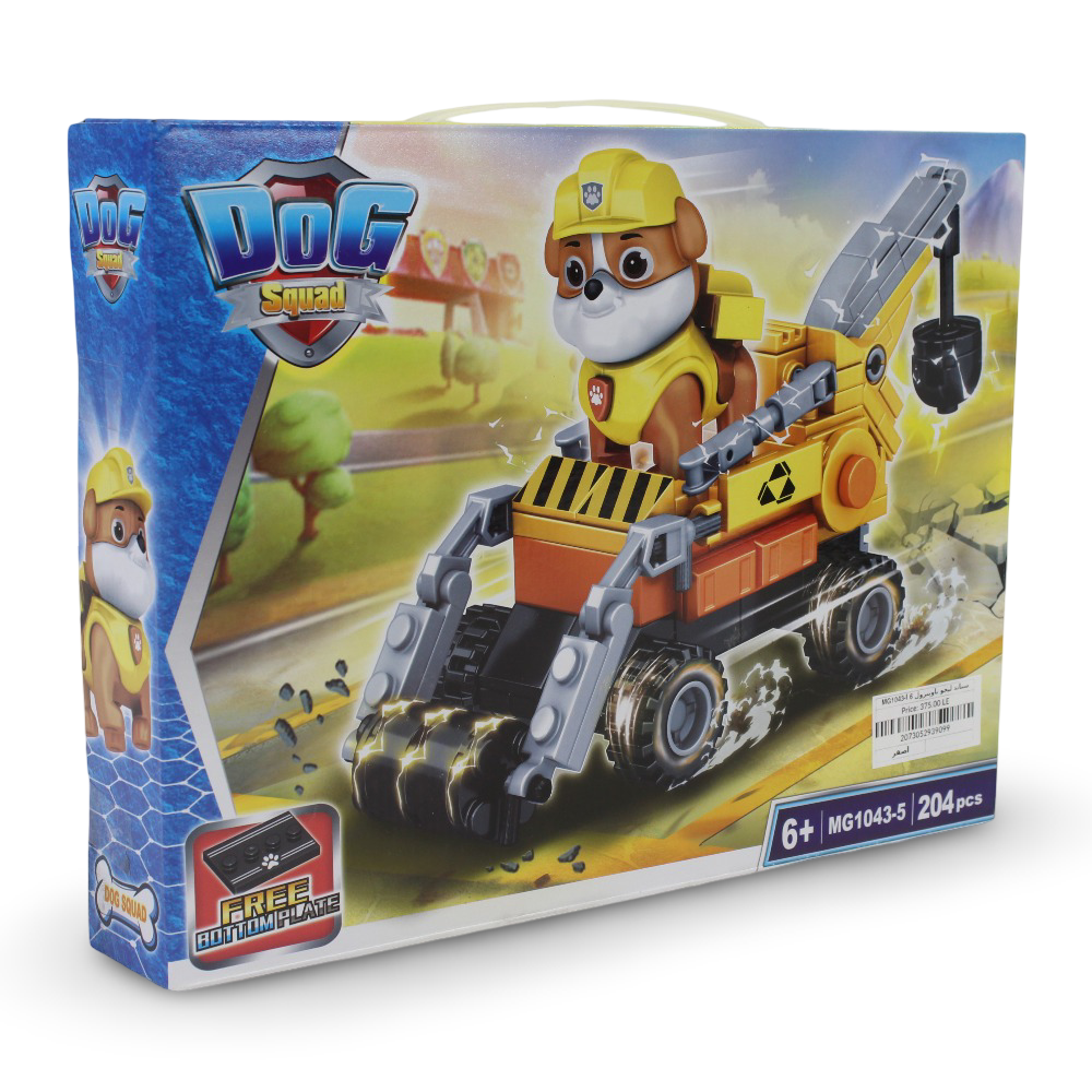 Dog Squad Building Block Set - Engineering Team (204 Pcs)