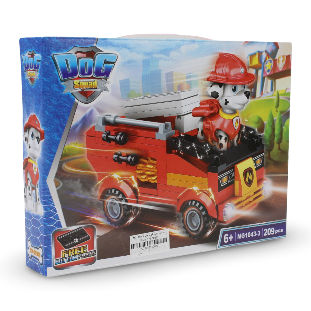 Dog Squad Building Block Set - Fire Brigade (209 Pcs)