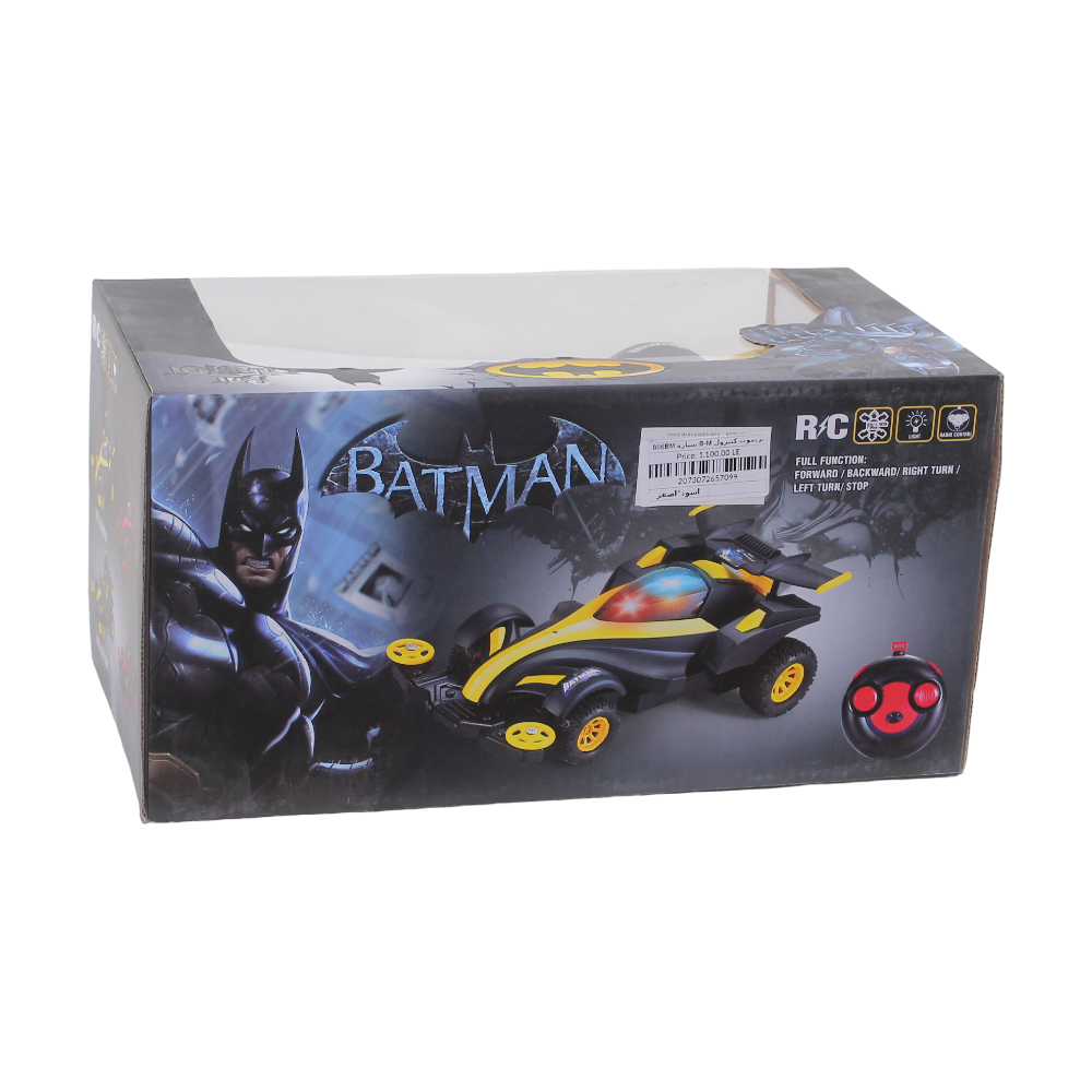 Batman Remote Control Car Toy - Yellow & Black