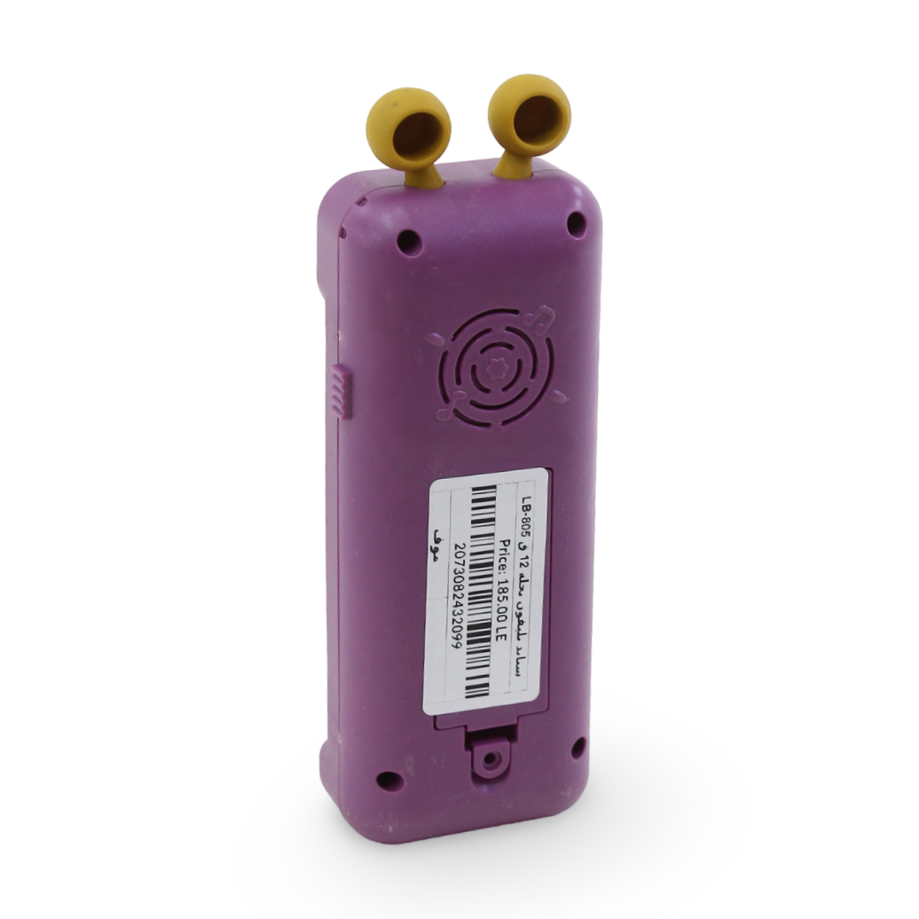 Children's Early Learning Mobile Toy – Purple
