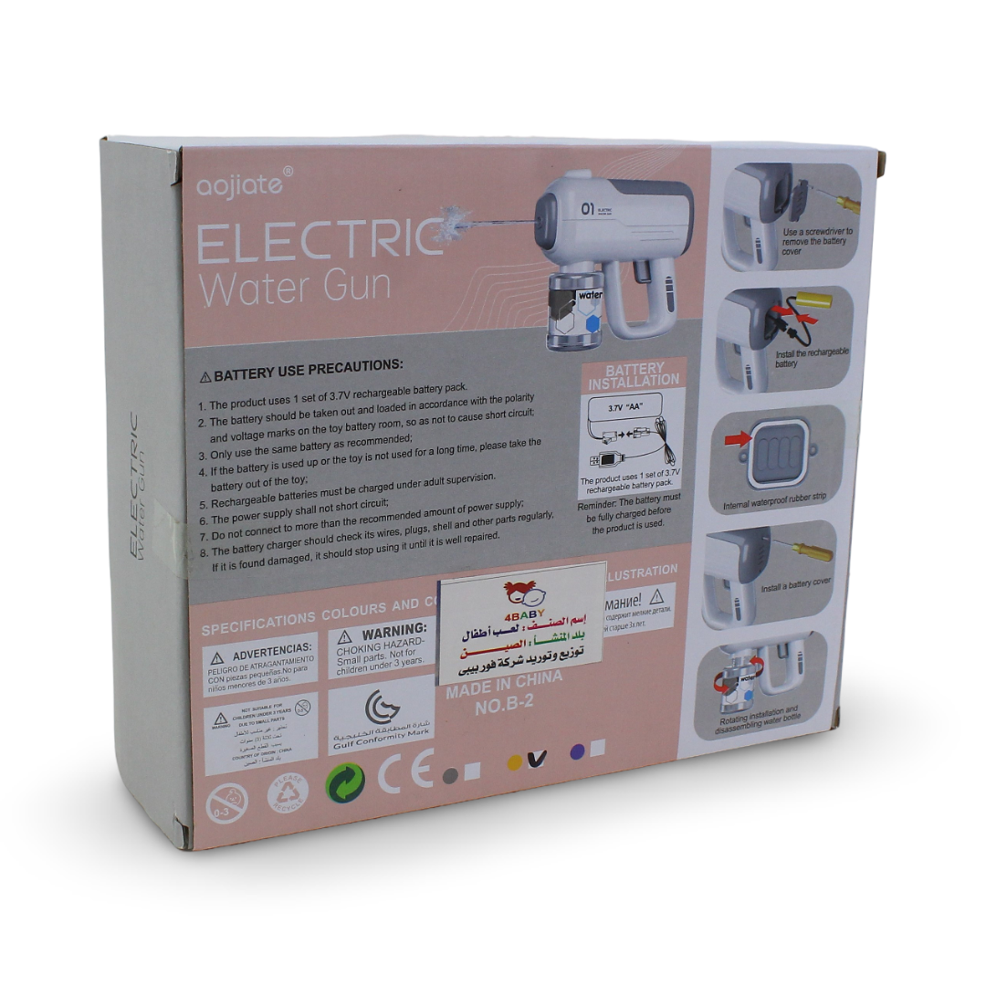 Rechargeable Electric Water Gun