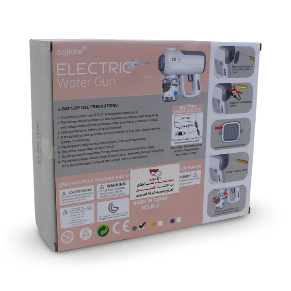 Rechargeable Electric Water Gun