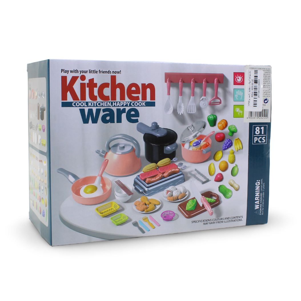 Cool Kitchen Happy Cook Toy Set – 81 Pcs