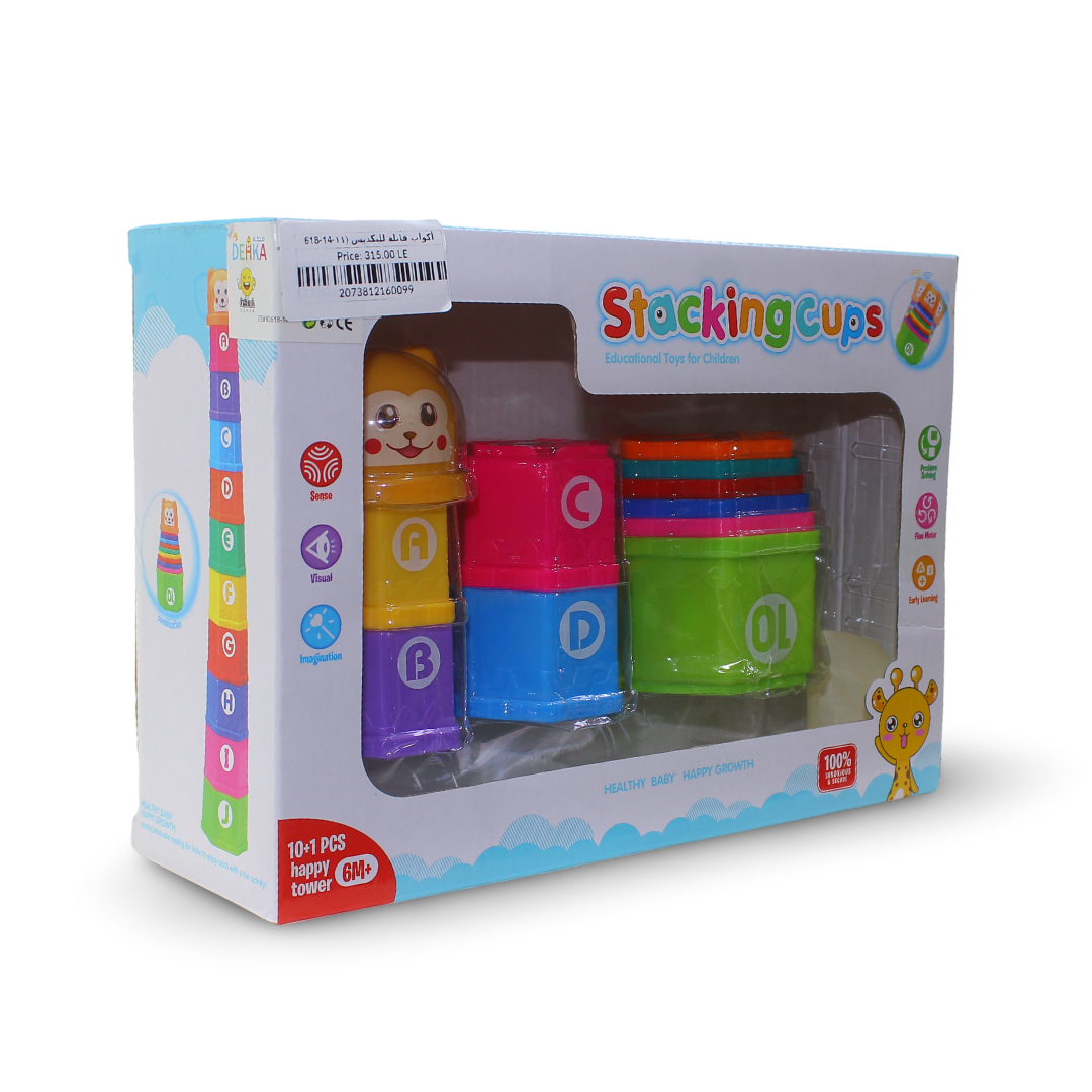 Educational Stacking Cups Set – 11 Pcs