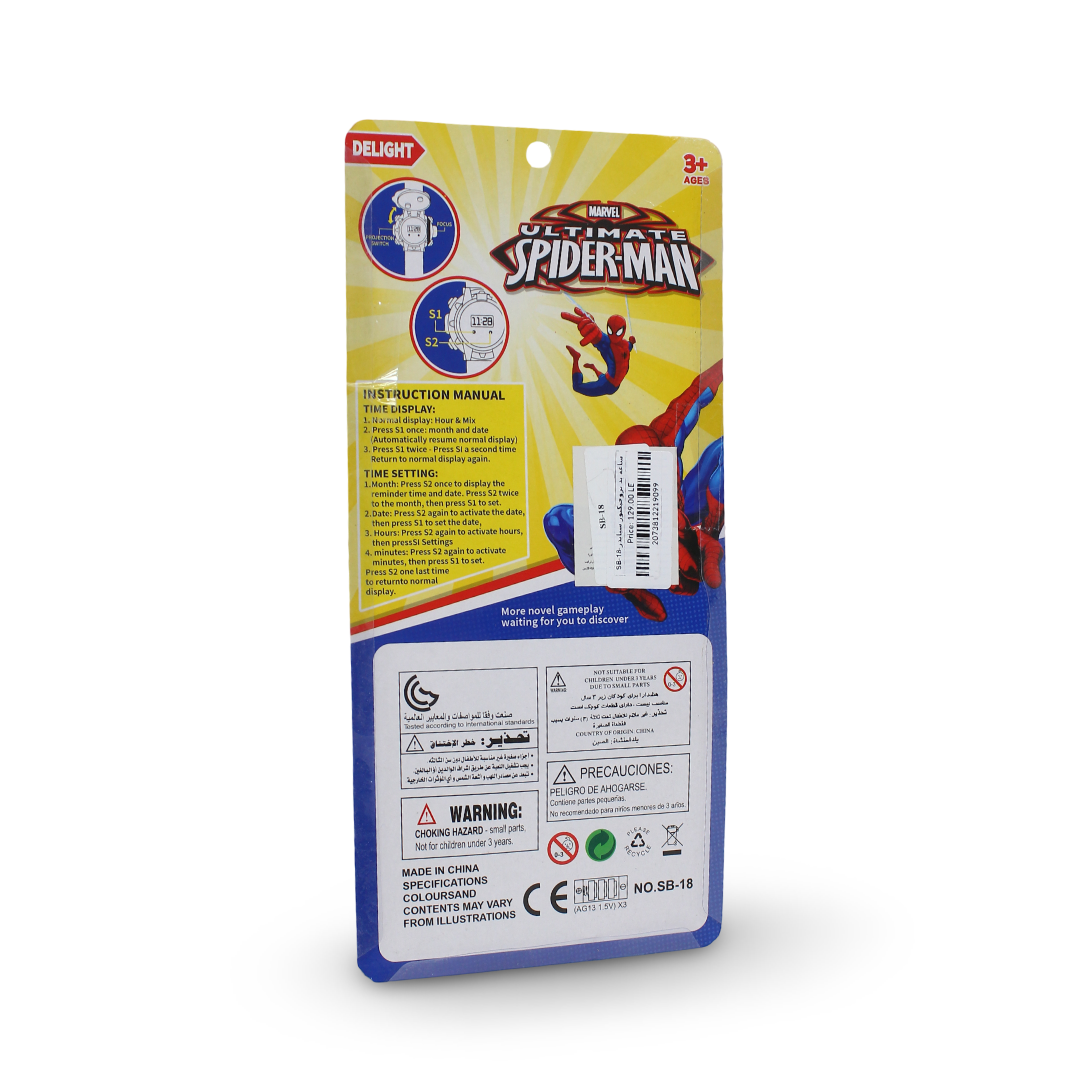 Marvel Ultimate Spider-Man Digital Projector