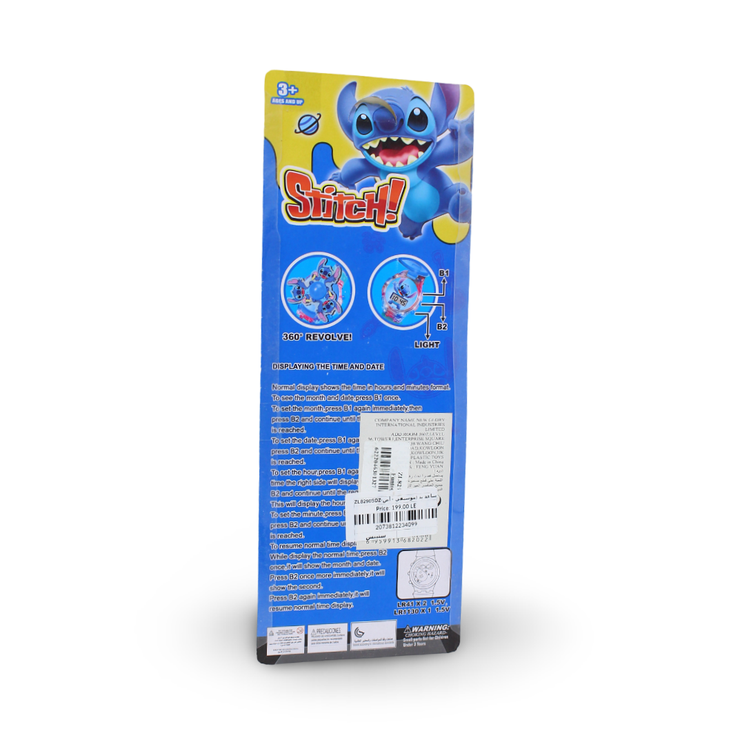 Stitch Kids Watch (Light & Sound)