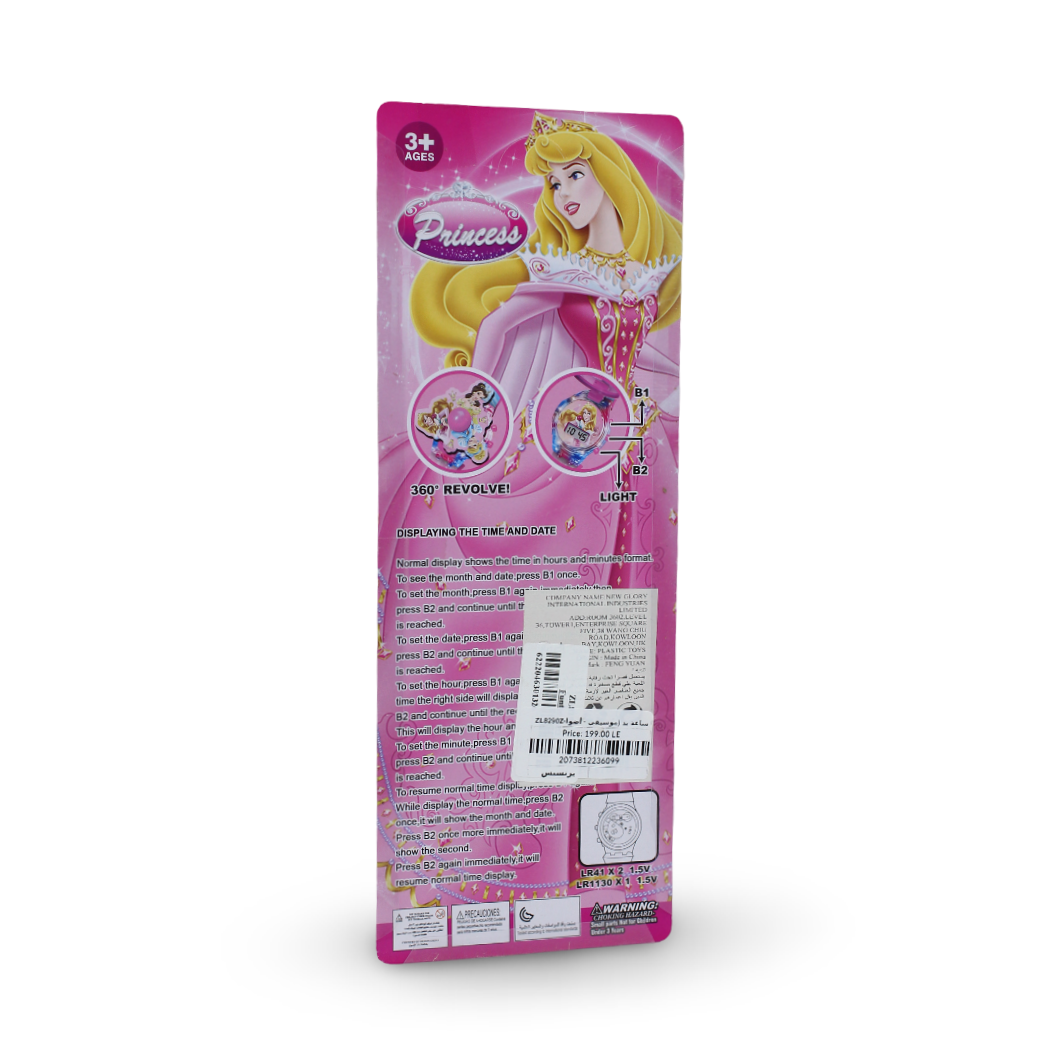Princess Watch (Light & Sound)