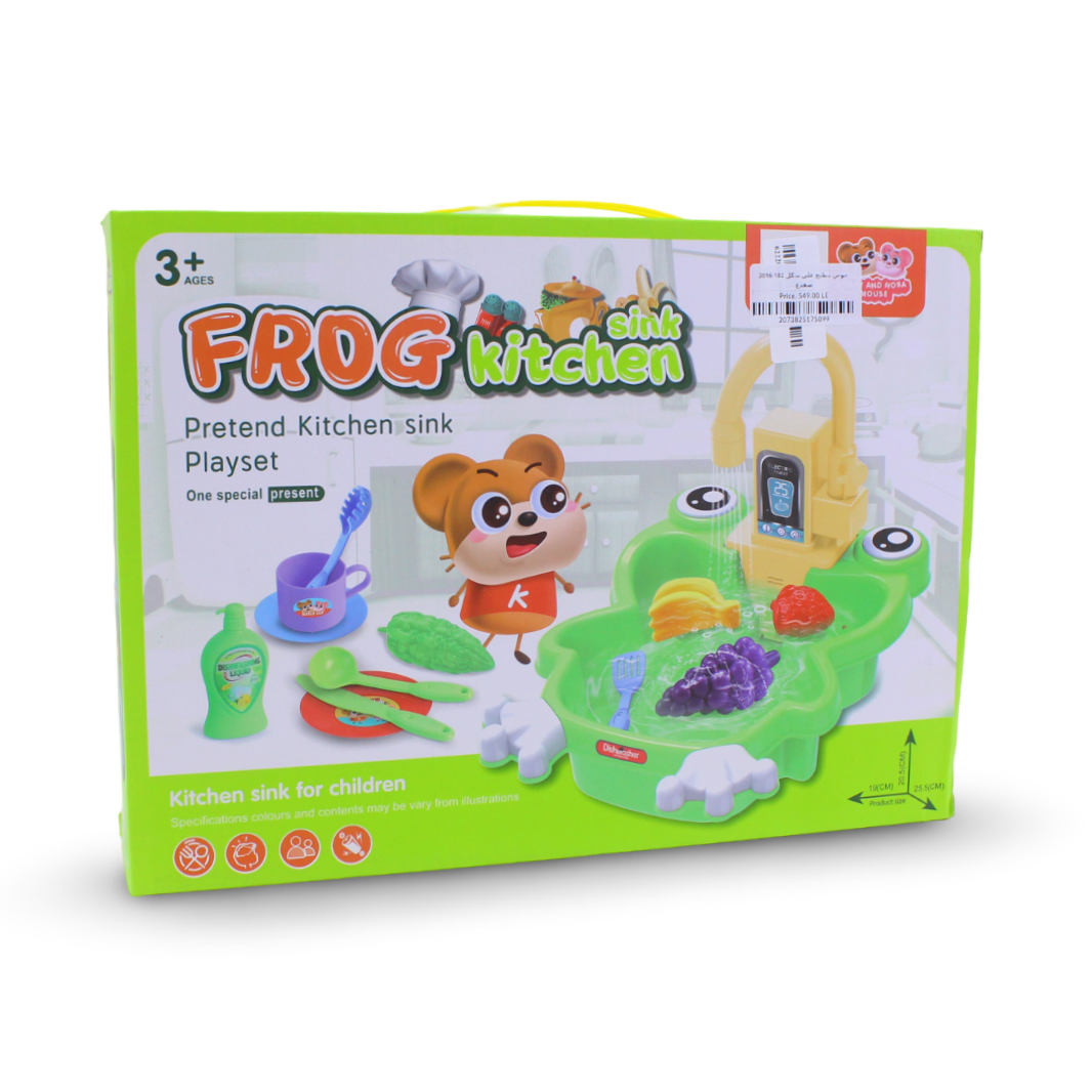 Frog Kitchen Pretend Kitchen Sink Playset
