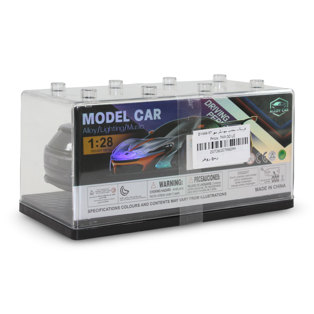 Range Rover Alloy Model Car – 1:28 Scale Die-Cast Toy