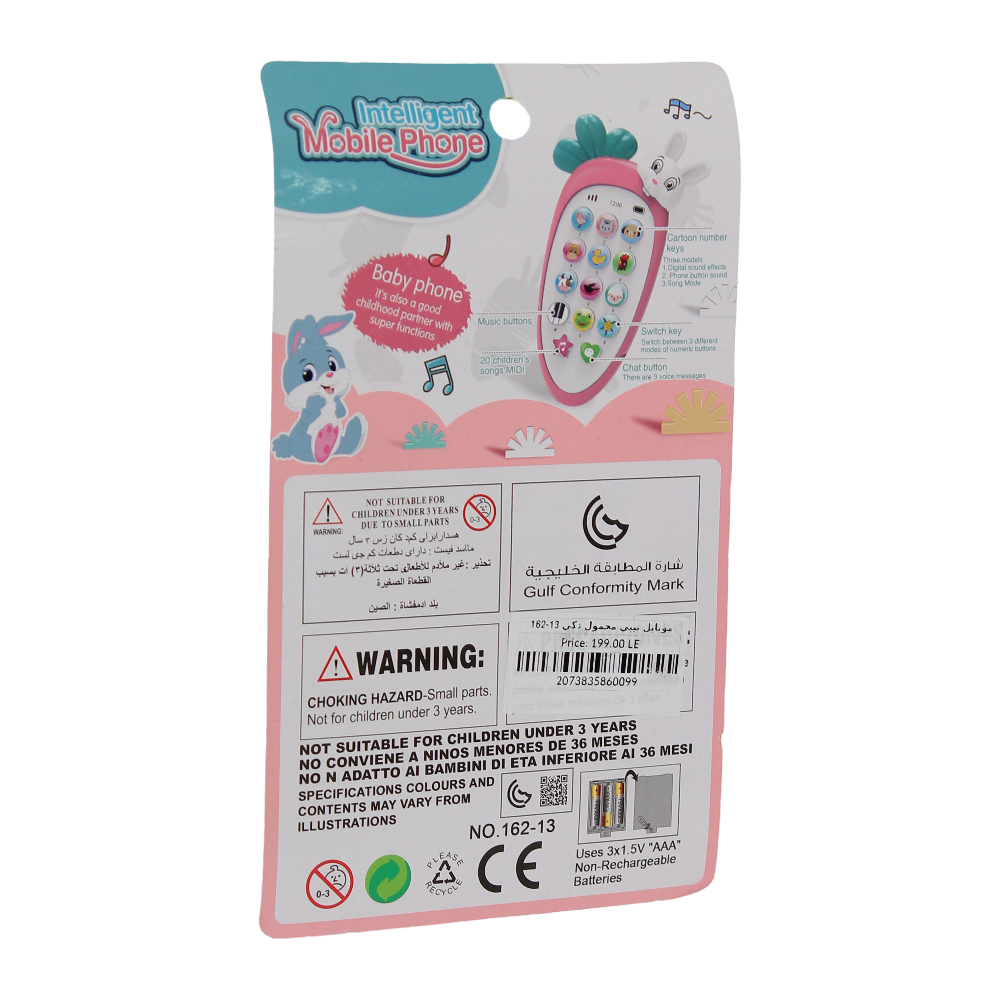 Intelligent Mobile Phone – Blue