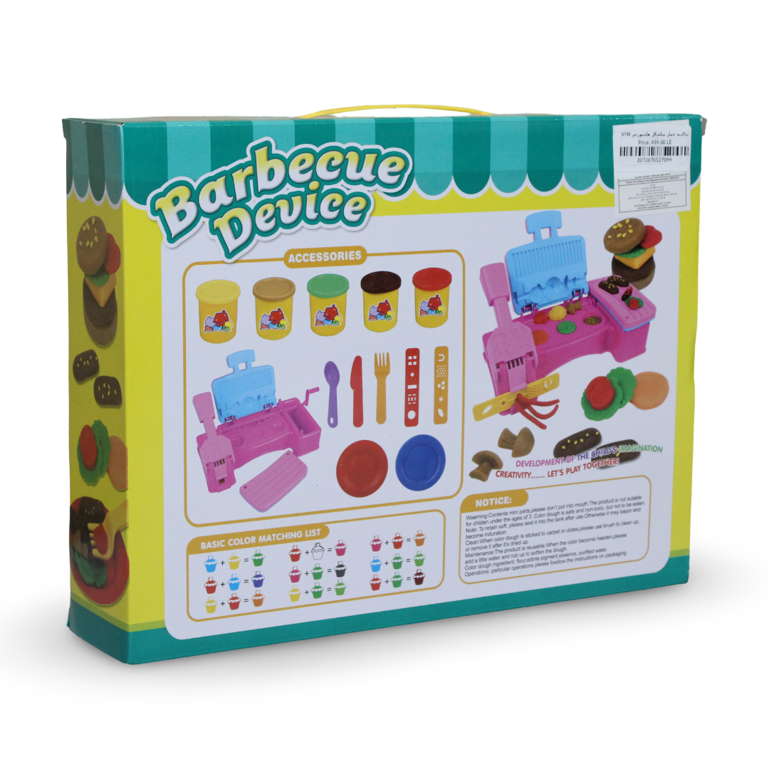 BBQ Dough Maker Toy Set
