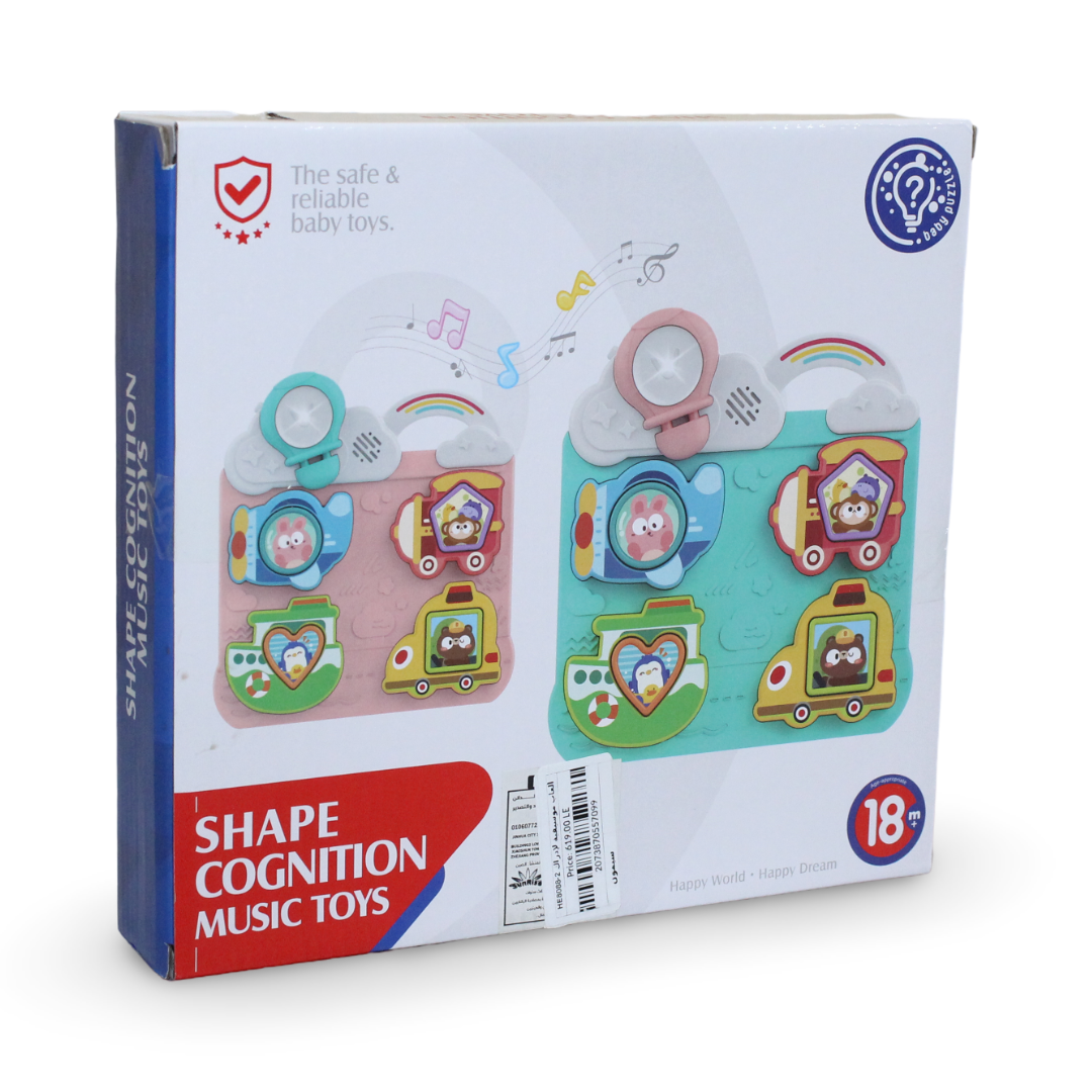 Huanger Shape Cognition Music Toy Set