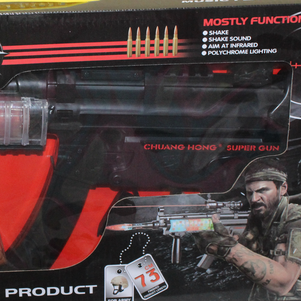 Target Music Flash Gun