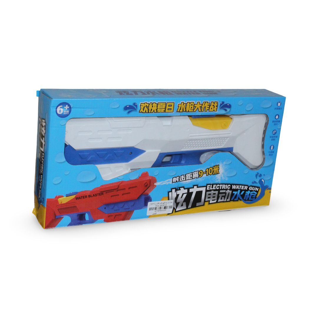 Electric Water Squirt Gun Toy – White