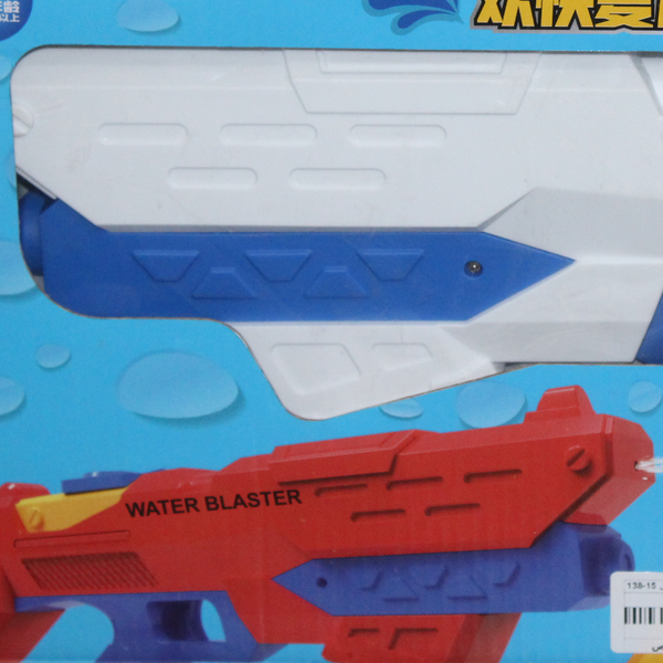 Electric Water Squirt Gun Toy – White
