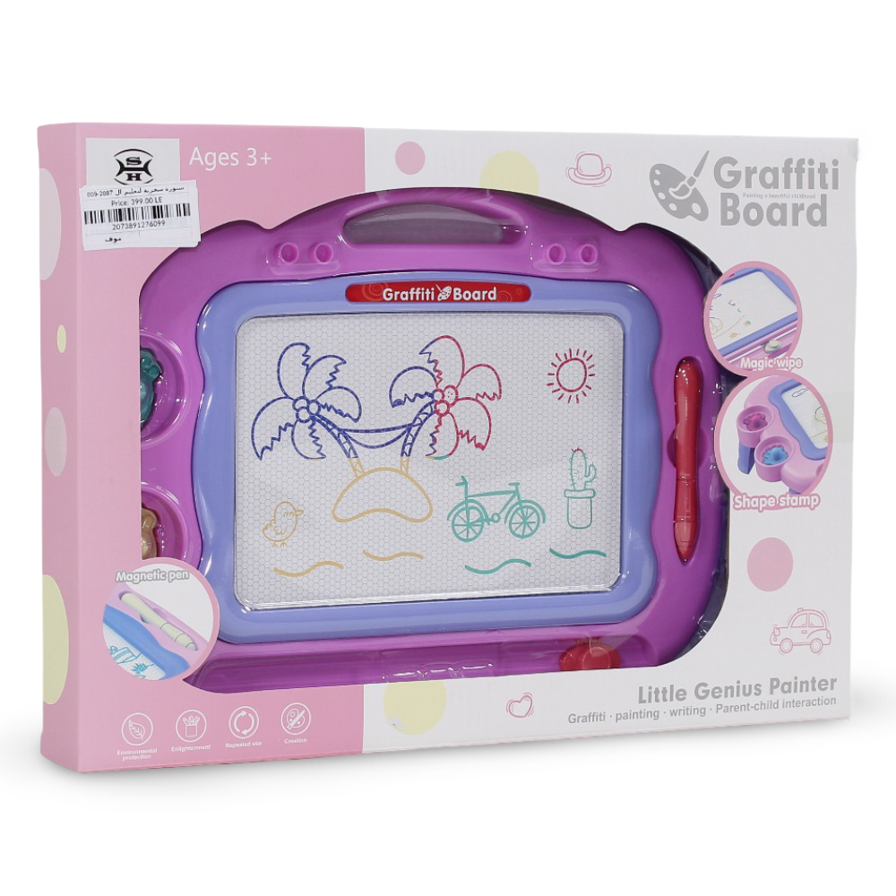 Graffiti Drawing Board – Purple