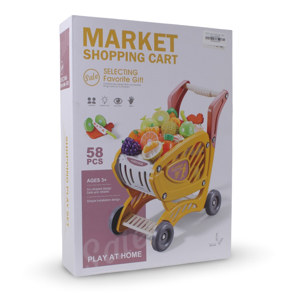 Market Shopping Cart – 58 Pcs