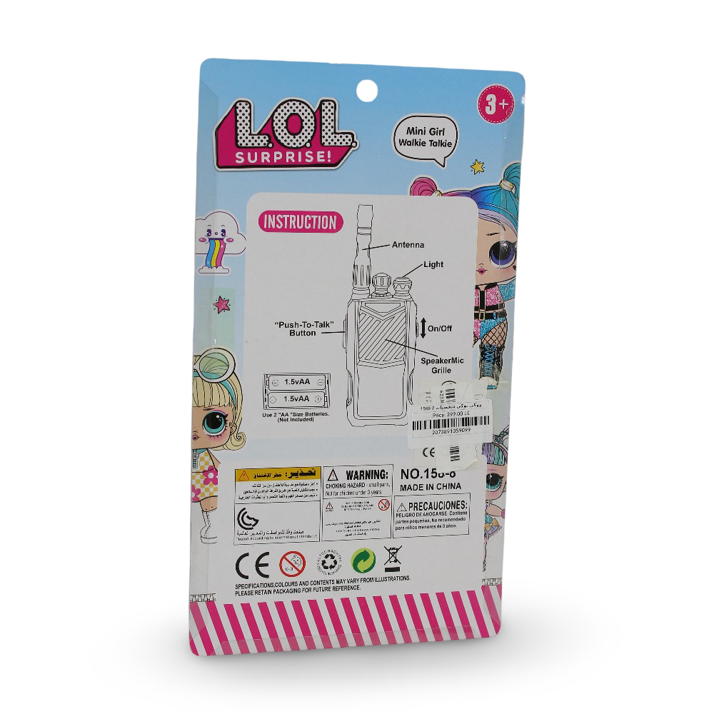 L.O.L. Surprise! Walkie-Talkie Set
