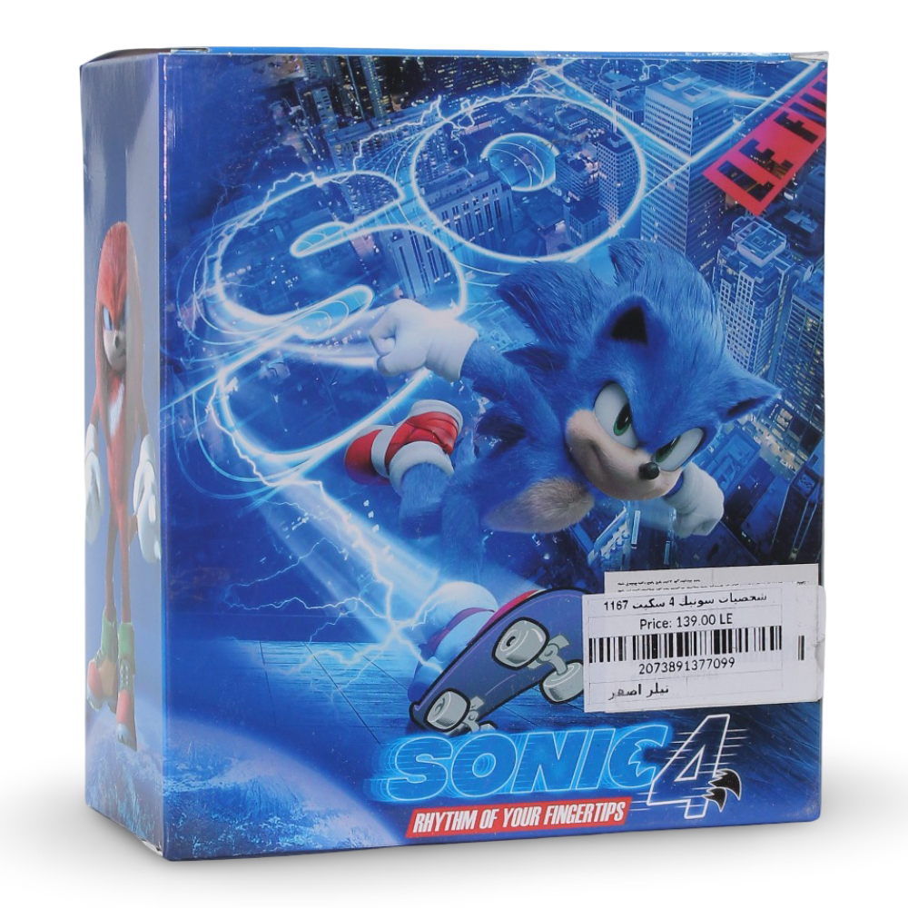 Sonic 4 Action Figure with Skateboard – Yellow