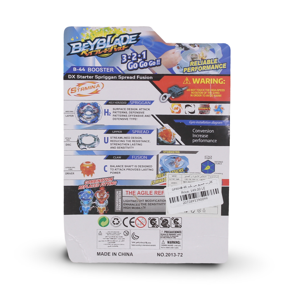 Beyblade Burst System Toy Set
