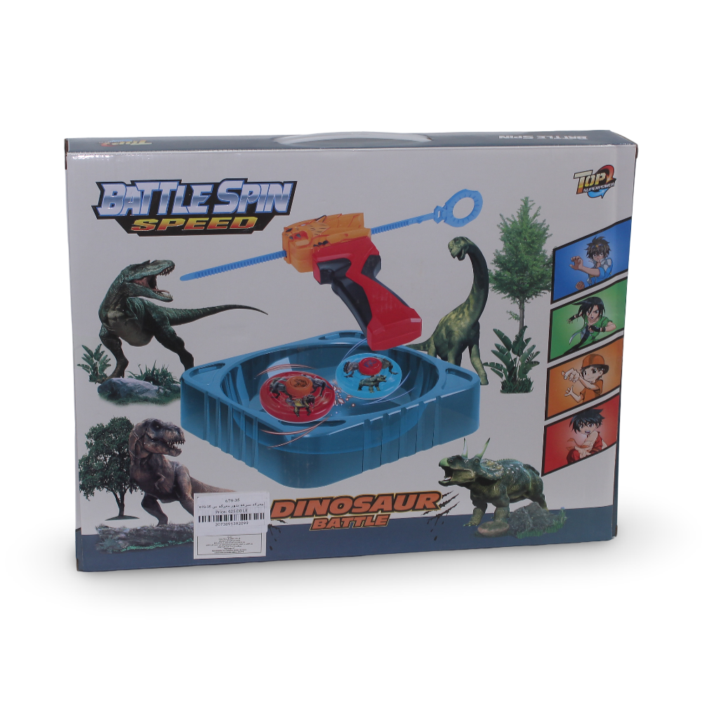 Battle Spin Speed Dinosaur Battle Set