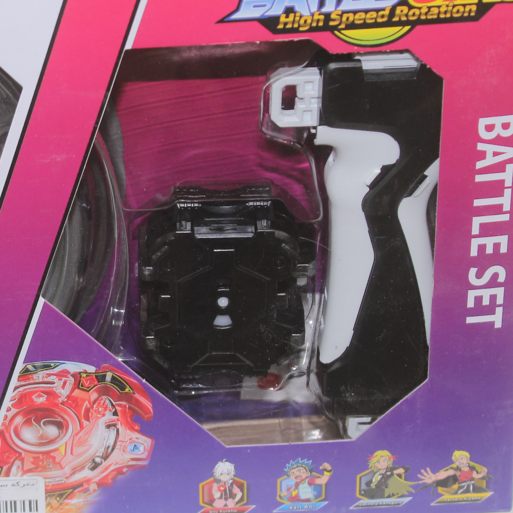 Battle Gyro High Speed Rotation