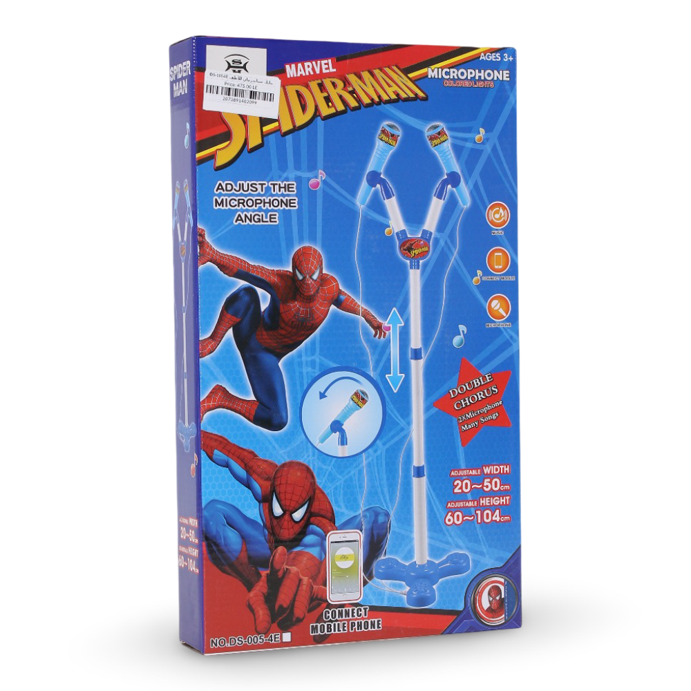 Spider-Man Microphone – Adjustable Height 60–104 cm