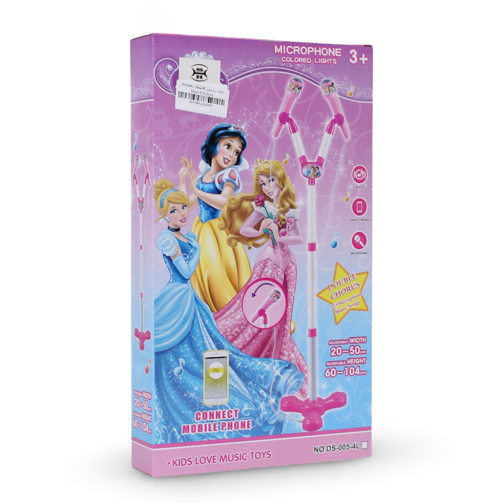 Princess Microphone – Adjustable Height 60–104 cm
