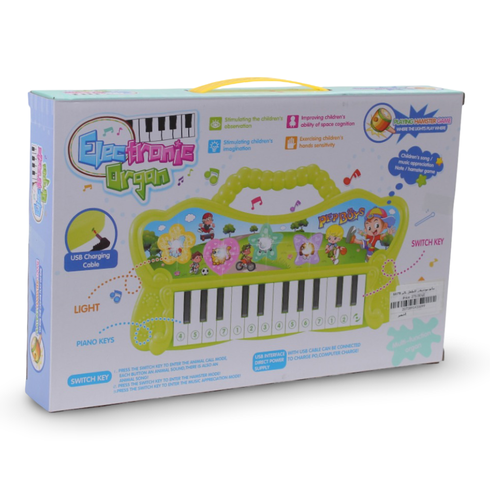Electronic Music Piano – Green