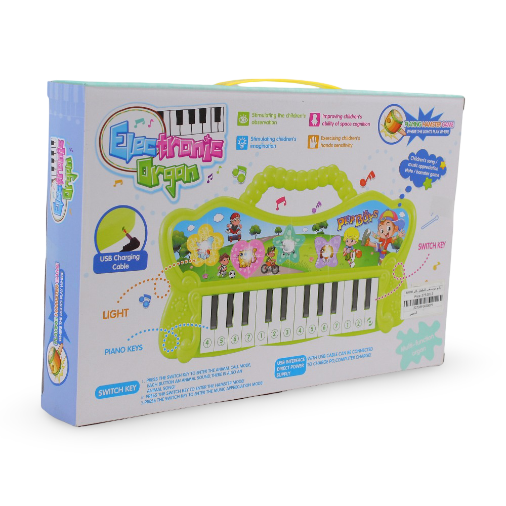 Electronic Music Piano – Green