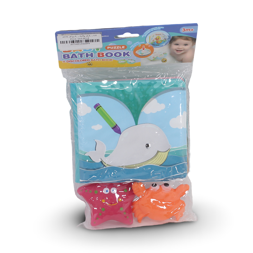 Puzzle Bath Book
