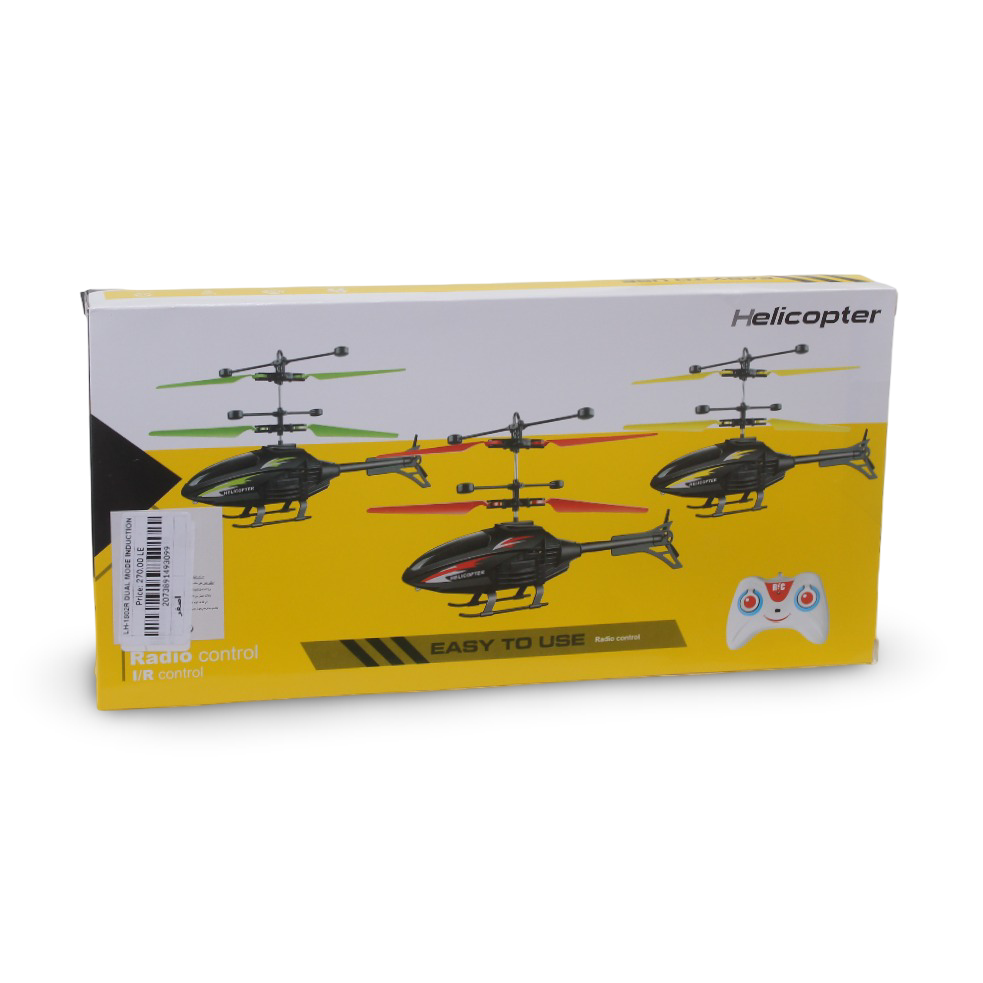 Plastic Remote Control Helicopter Toy – Yellow