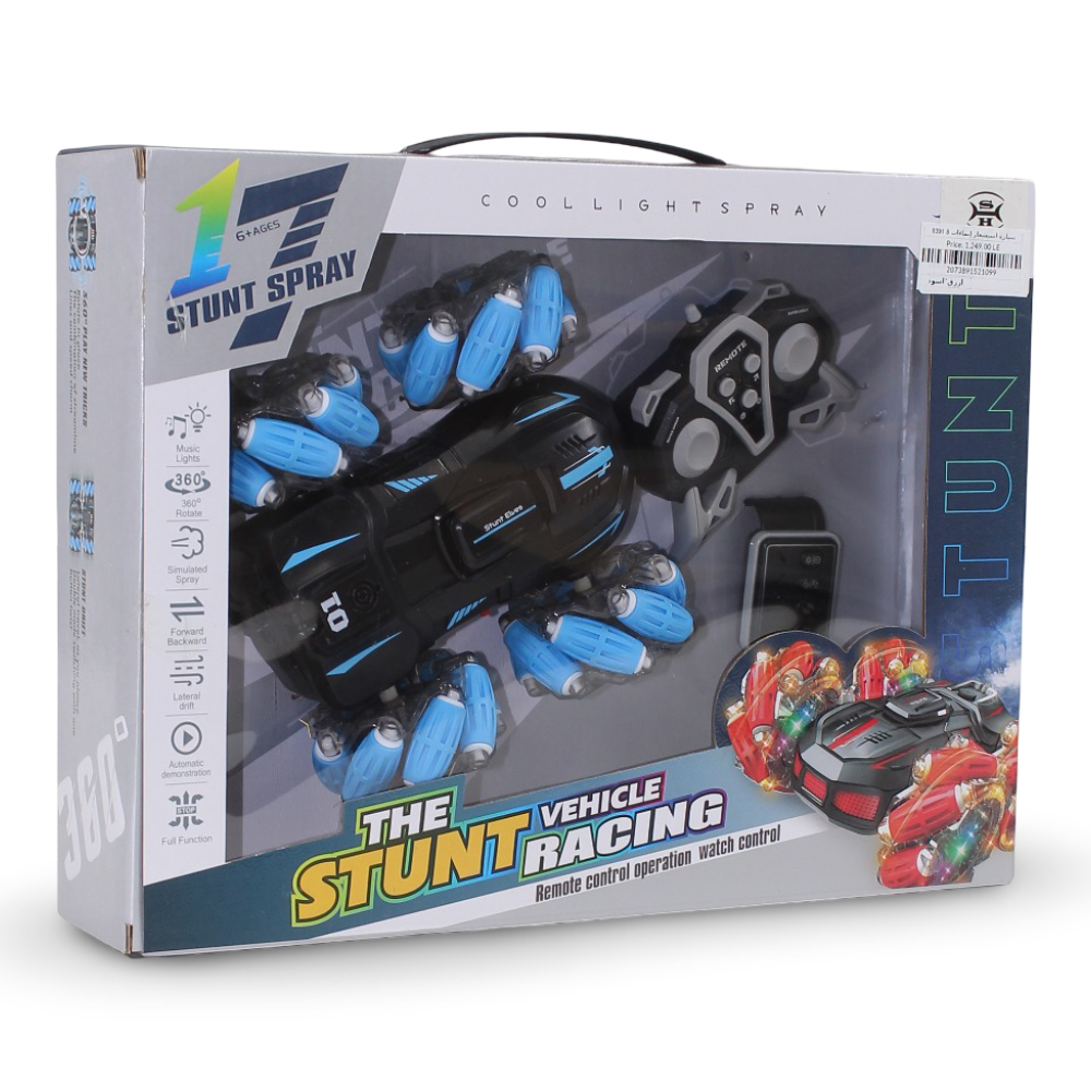 Stunt Racing Gesture-Control Car – Blue & Black