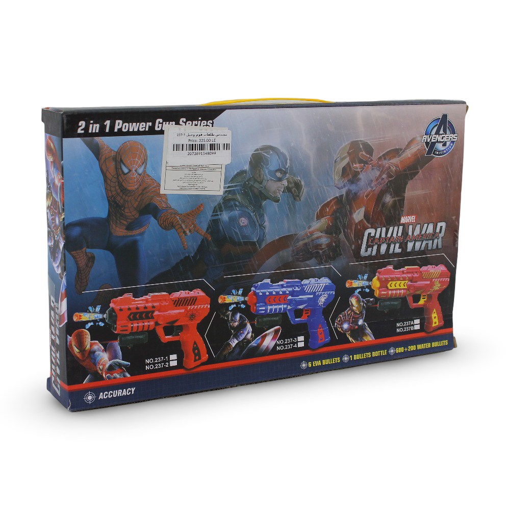 Marvel Civil War 2-in-1 Pistol Foam and Gel Bullet