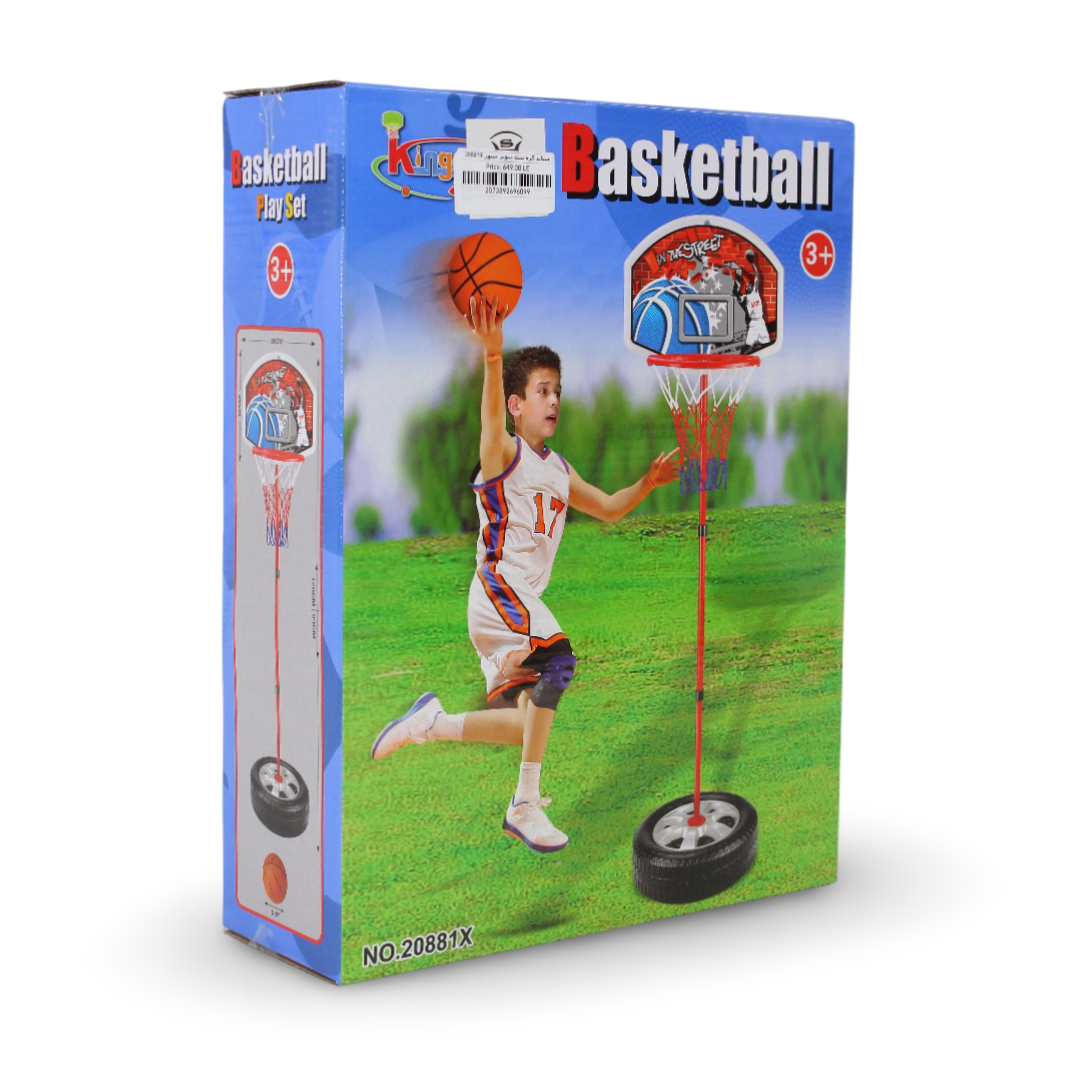King Sport Basketball Play Set