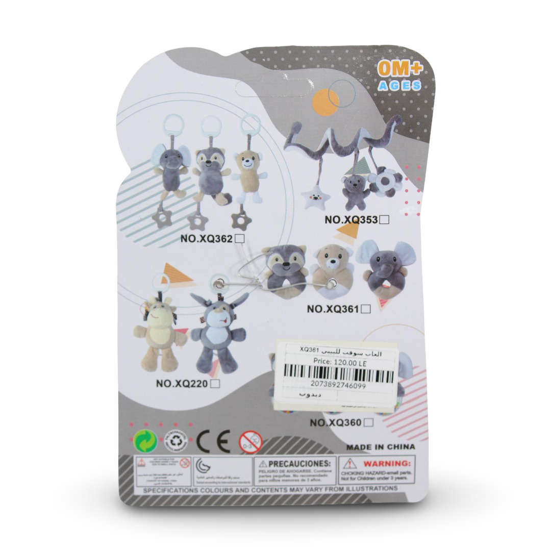 X.O. Toy Plush Baby Rattle – Teddy Bear Design