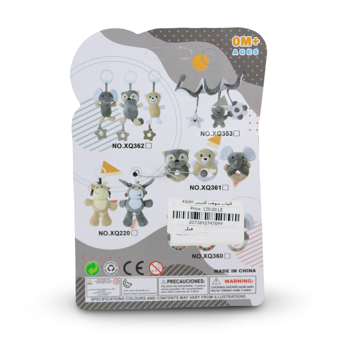 X.O. Toy Plush Baby Rattle – Elephant Design